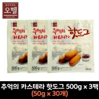 오뗄 오뗄 추억의 카스테라 핫도그 500g x 3팩