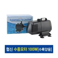 세드라 협신 수중모터 200w 인라인 UP200