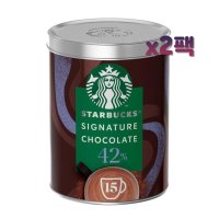 Starbucks 스타벅스 시그니처 초콜렛 42 코코아 핫초코 파우더 330g x2팩