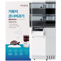 페이토 저수위 거북이 코너 여과기 2단 PK-01A