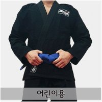 스칸다 블랭크 주짓수도복 어린이용 띠포함 JG-025