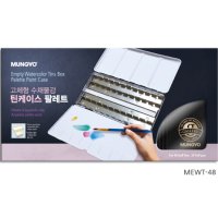 문교 고체물감 빈 틴케이스 팔레트 MEWT48