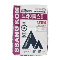 쌍곰 드라이픽스1 난방용 타일접착제 20kg 온돌바닥 타일시공