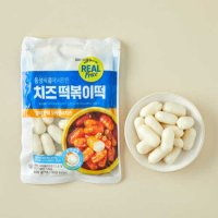 리얼프라이스 쫄깃한 치즈떡볶이떡 400g