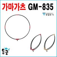 용궁-가마가츠 듀랄루민 뜰채 프레임 4절 뜰채 GM-835