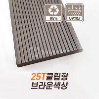 합성데크 테크 합성목재데크 나무데크 줄무늬 WMD25T