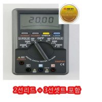 새한계기 접지저항계 2선3선 간이접지 테스터기 SH-5030S