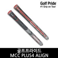 골프프라이드 MCC PLUS4 ALIGN 골프그립