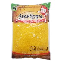 반찬단지 치자단무지 알밥 1kg