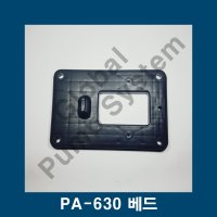 한일전기 부품 모터베드 바닥판 지지대 한일펌프부품 PA-630