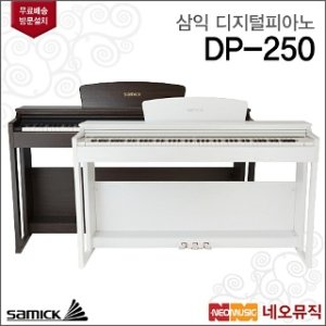 삼익전자피아노 최저가 가성비상품