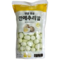 업소용 대용량 식당용 도매 프레시원 깐메추리알 1kg