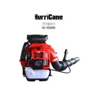 HURRICANE 허리케인 엔진블로어 2싸이클 HJ-9500N