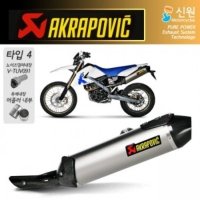 아크라포빅 슬립온 티탄 촉매내장 머플러 G650X