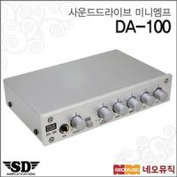 사운드드라이브 사운드드라이브 미니엠프 Sound Drive DA-100 DA100