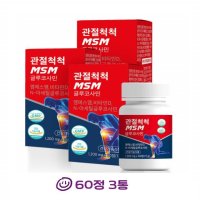 참굿즈 MSM1500 엠에스엠 비타민D 엔아세틸 글루코사민 NAG 글로코사민 엠에스엔