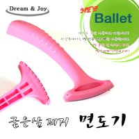 Ballet 굳은살제거면도기기 각질제거기 면도기