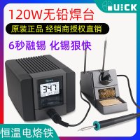 안전 벨트 판넬 오리지널 속극 스마트 무연 용접대 120W 고출력 조절 TS1200A