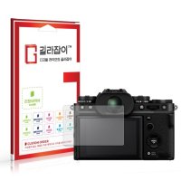 후지필름 X-T5 고경도 액정보호필름 2매