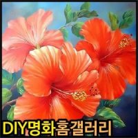 마물샵 DIY명화그리기 피포페인팅 나팔꽃 유화그리기