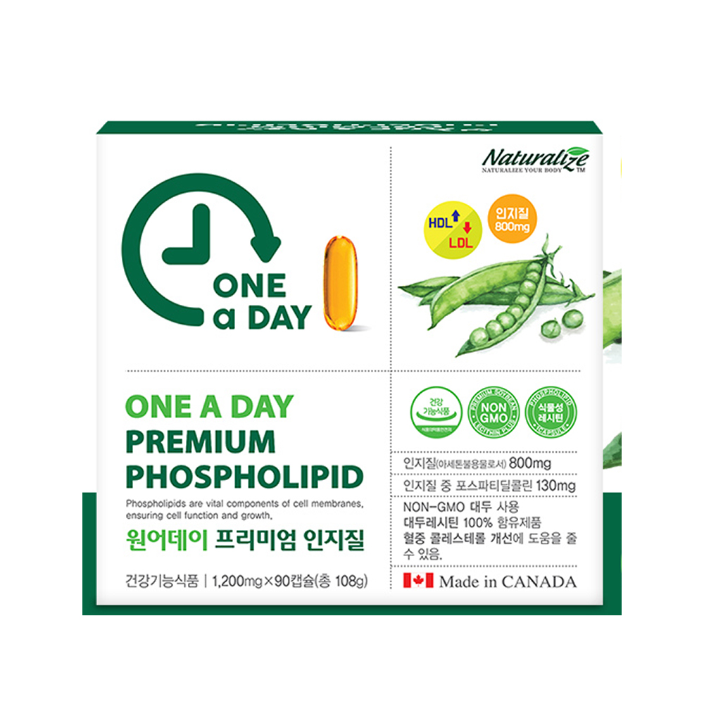 네추럴라이즈 원어데이 프리미엄 인지질 <b>1200mg</b> x 90캡슐