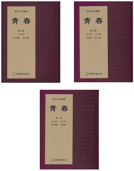 9791168872233
