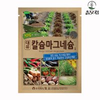 흙닷컴 대유 칼슘마그네슘 1kg 배추 마늘 필수비료