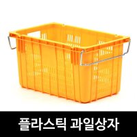 과수원 청과물 야채 운반 바구니 과일상자 이사용박스