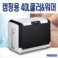 파세코 캠핑용 아이스박스 40L 냉온장고 PCC-H040AD