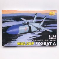 1 144 소련 전투기 군용 항공기조립 모델 MIG25