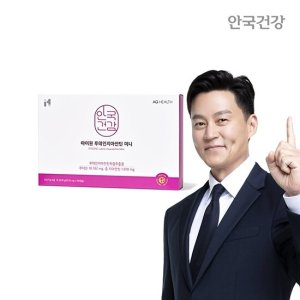 [안국건강] TVCF 루테인지아잔틴미니 180캡슐 1박스(6개월분)