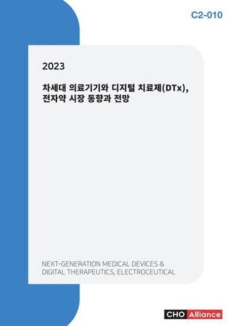 9791186934906