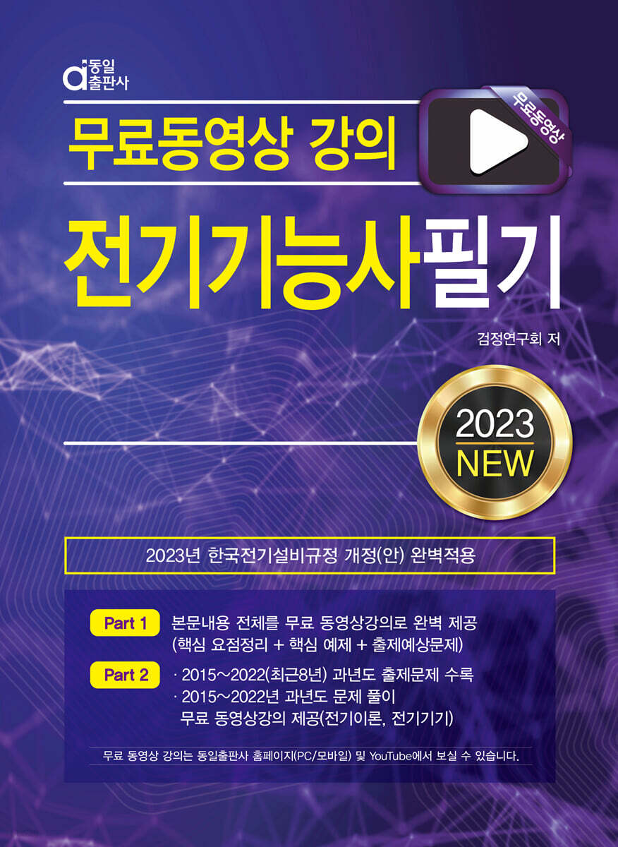 9788938115249