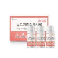 뉴트키즈 징크시럽 48ml x 3개입