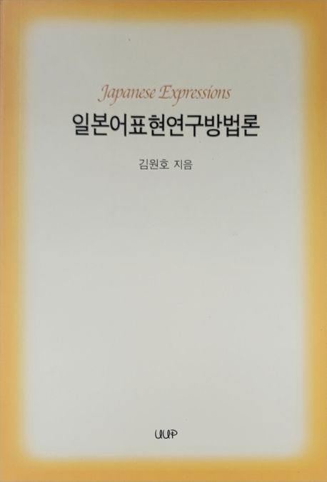 9788978681377