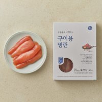 구이용 명란 400g 1팩