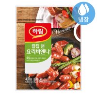 하림 칼집 낸 요리비엔나 400g