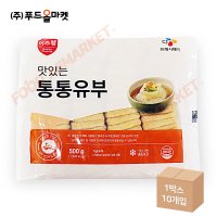 이츠웰 통통 유부 500g 냉동