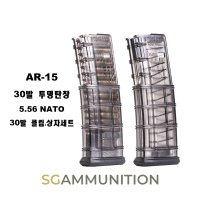 5 56 NATO 실탄창 클리어 5 30발 클립 상자세트 K2 M16 M4 탄창 더미탄 모형총알 AR-15 HK416