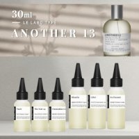 아로마티끄 어나더13 프래그런스오일-20ml 르라보 type 코스메틱 디퓨저 향수 베이스 캔들 석고방향제 오일 만들기 DIY