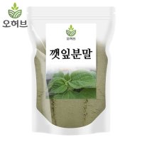 국산 깻잎가루 깻잎분말 250g