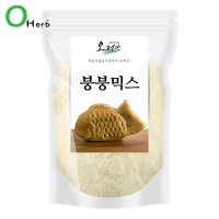 오허브 붕어빵믹스 1kg 붕어빵가루 붕붕믹스