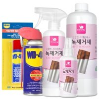 녹을 방치하지 마세요 스텐 녹제거제-녹제거제 브러쉬 3종 WD-40