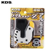 벨트홀더 타사제품호환 KDS SH-02