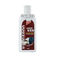 캉가루 허브크린 가죽전용보호제 가죽시트 쇼파 광택 보호