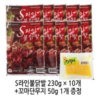 S라인불닭발 230gX10 꼬마단무지 50gX1개 무뼈닭발 129612