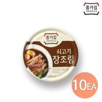 종가집 종가집 쇠고기장조림 캔 95g x 5개