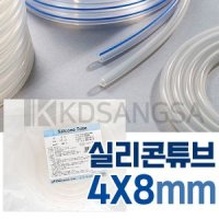 세운 멸균 실리콘 튜브 4x8mm 석션관 석션튜브