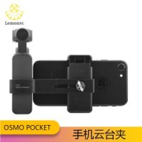 핸드 짐벌 DJI OSMO Pocket 2 카메라 폰 마운트 클립 용 DJI OSMO