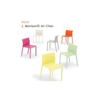 마지스 MAGIS 마지스 Air Chair 에어체어 인테리어 홈데코